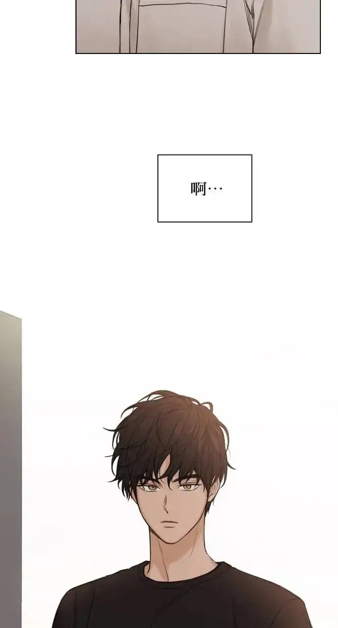 漫画《不过是黎明时分》第17话第81张图