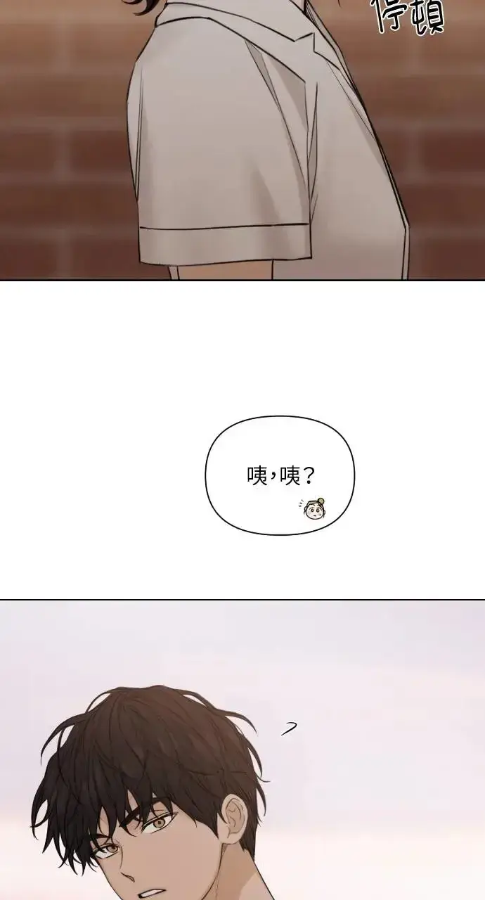 漫画《不过是黎明时分》第17话第90张图