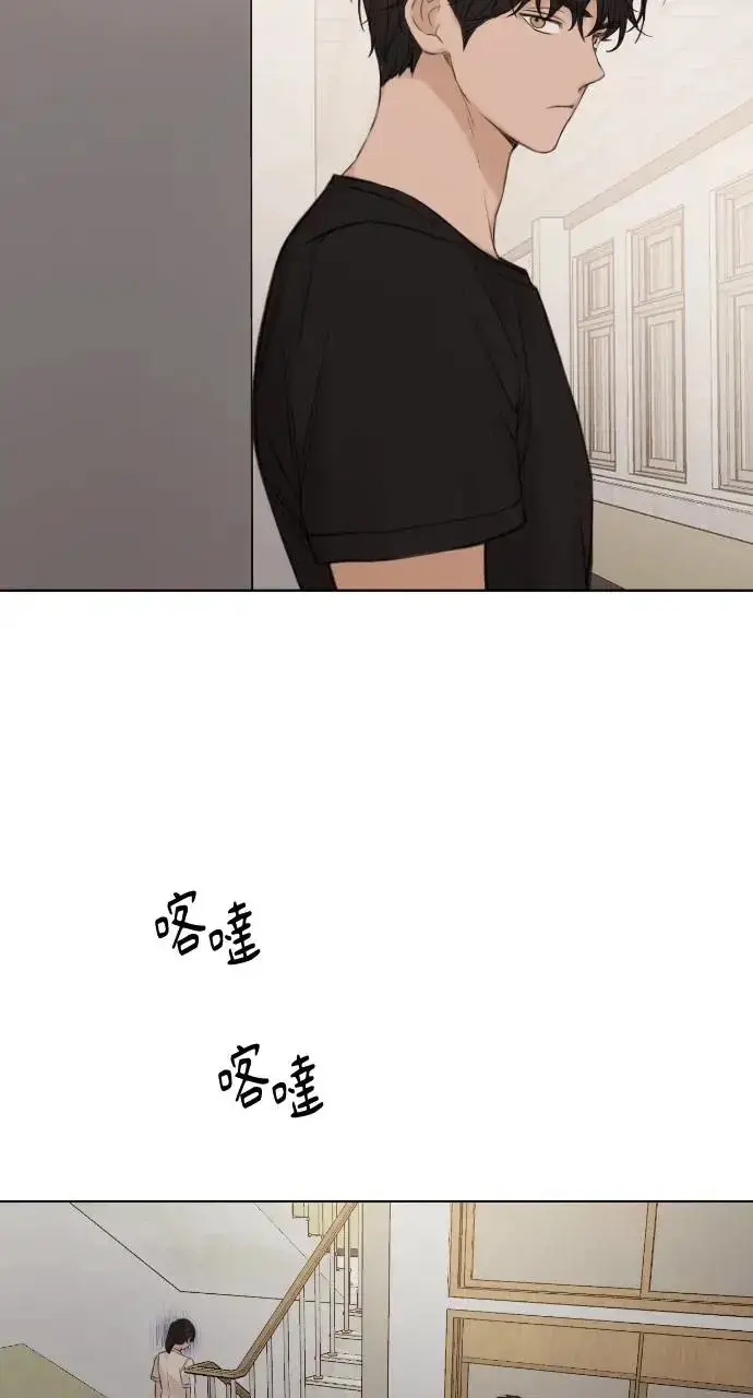 漫画《不过是黎明时分》第18话第19张图