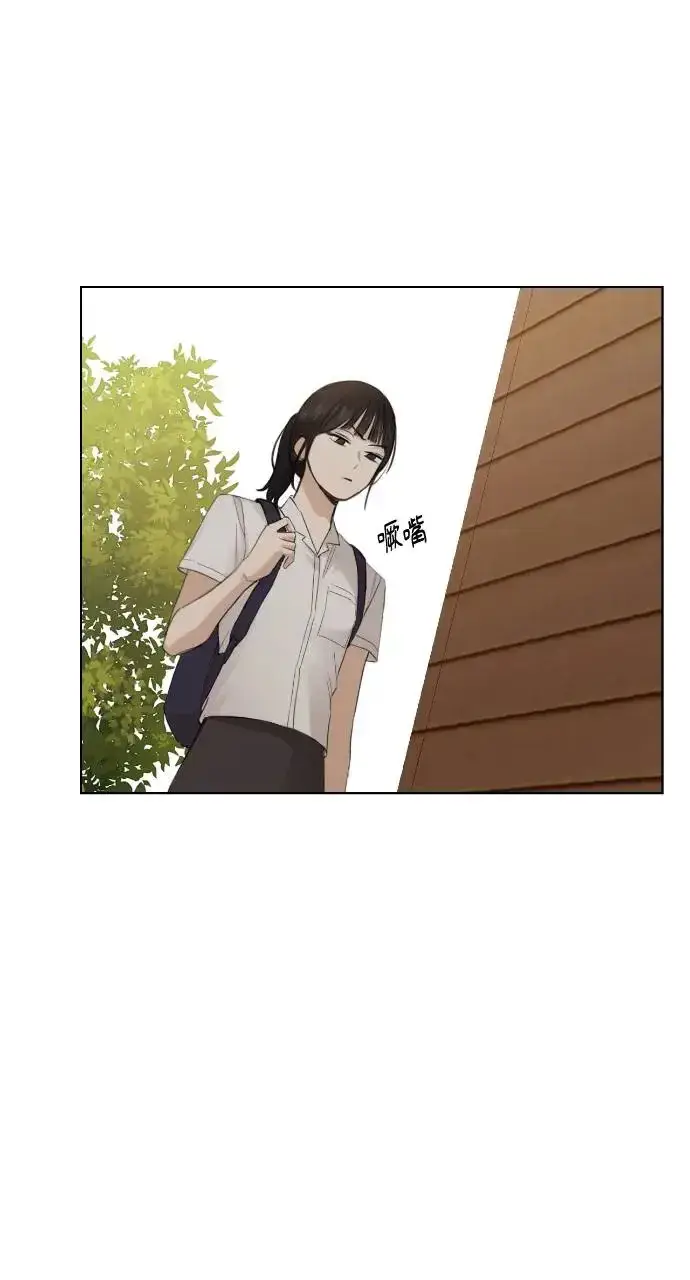 漫画《不过是黎明时分》第18话第38张图