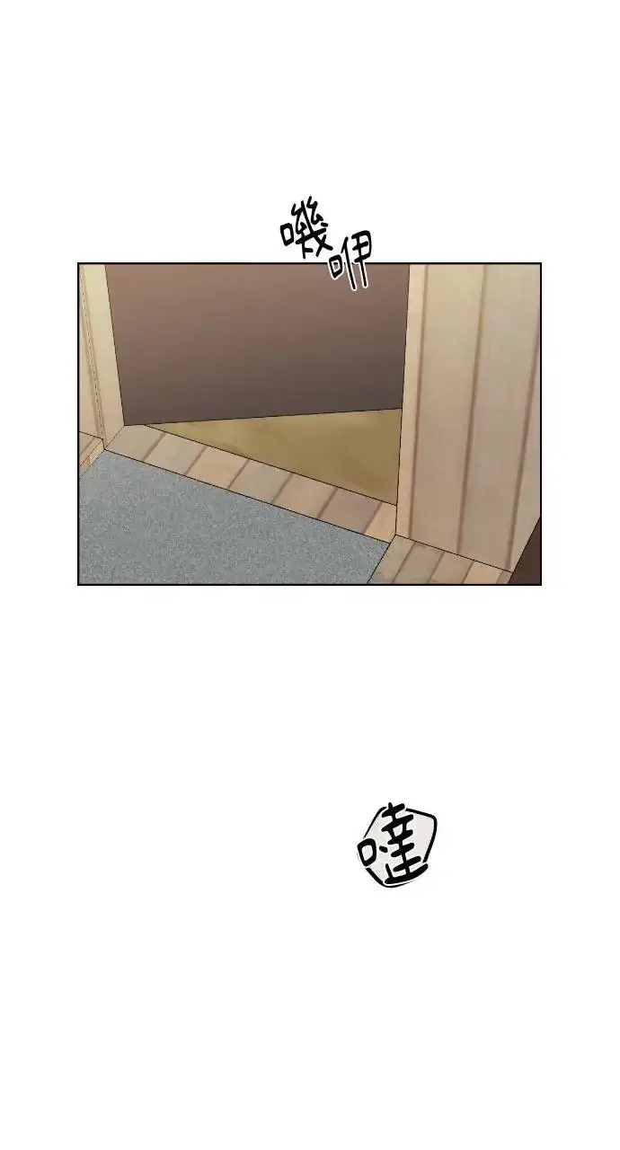 漫画《不过是黎明时分》第18话第56张图