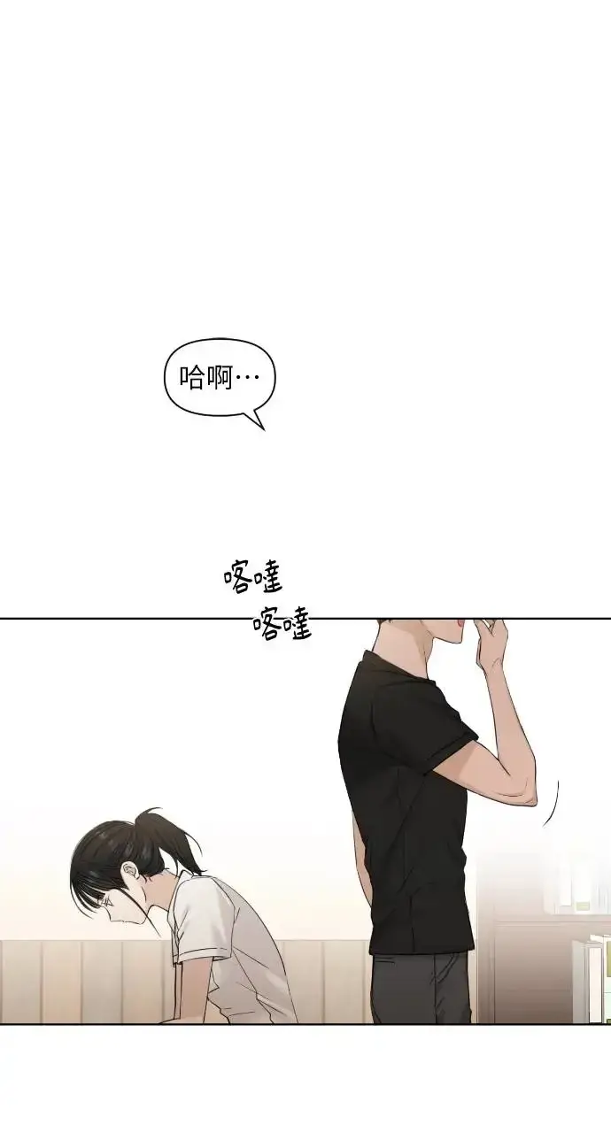 漫画《不过是黎明时分》第18话第58张图