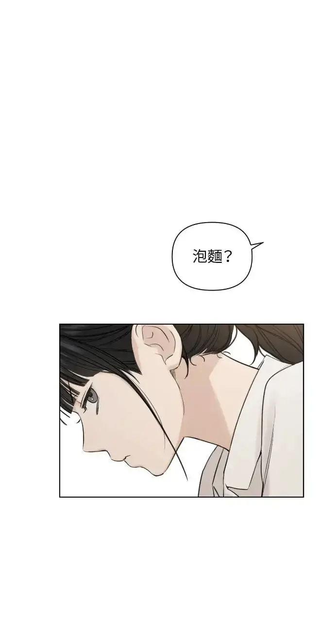 漫画《不过是黎明时分》第18话第59张图