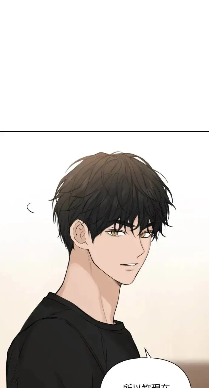 漫画《不过是黎明时分》第18话第70张图