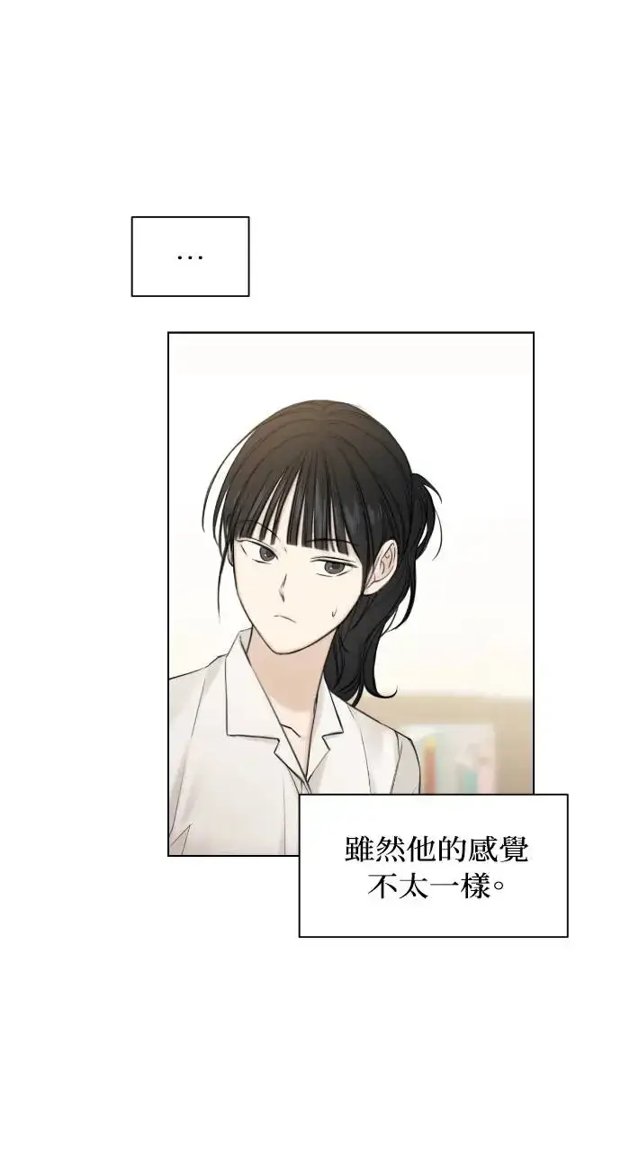 漫画《不过是黎明时分》第18话第87张图