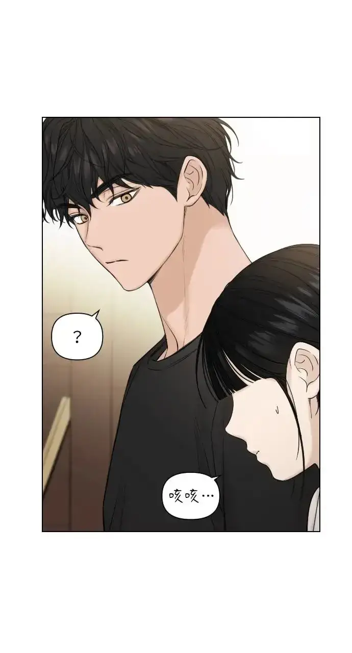 漫画《不过是黎明时分》第18话第88张图