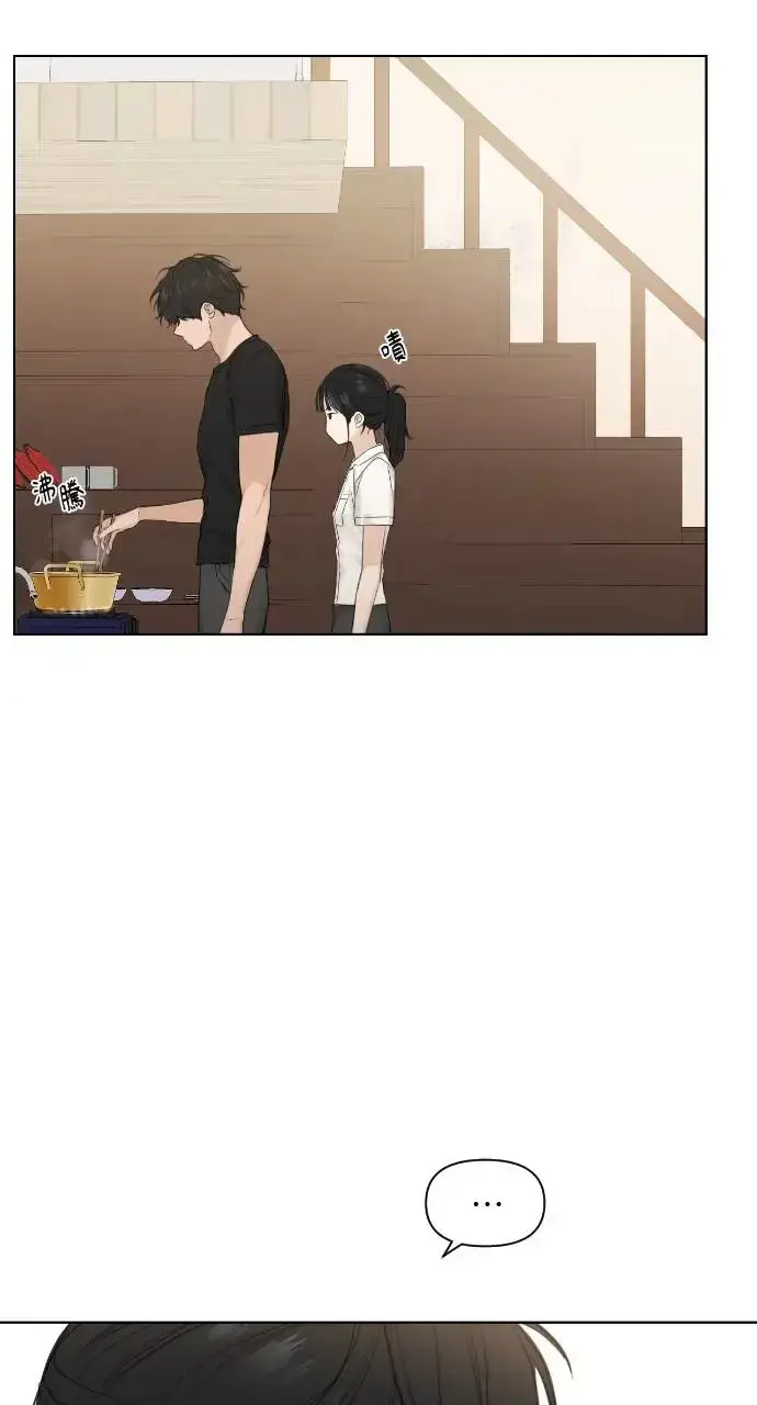 漫画《不过是黎明时分》第18话第94张图