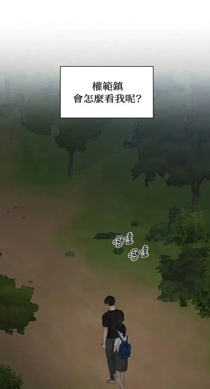 《不过是黎明时分》第19话图18