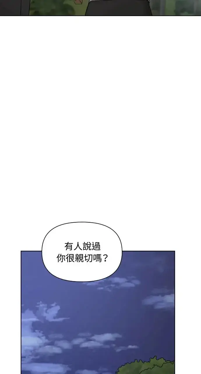 《不过是黎明时分》第19话图30