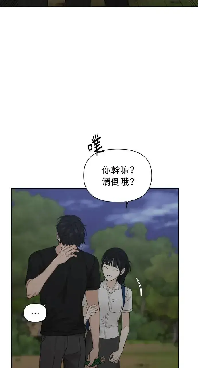 《不过是黎明时分》第19话图35