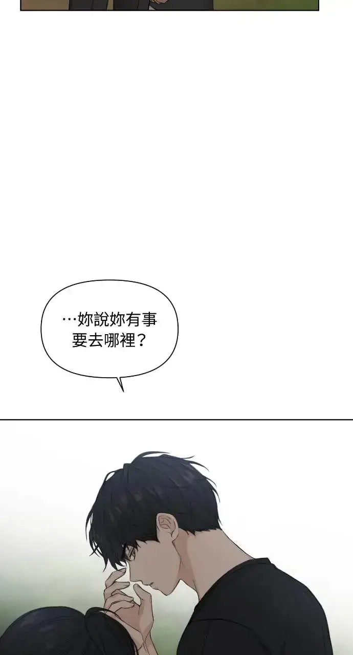 《不过是黎明时分》第19话图36