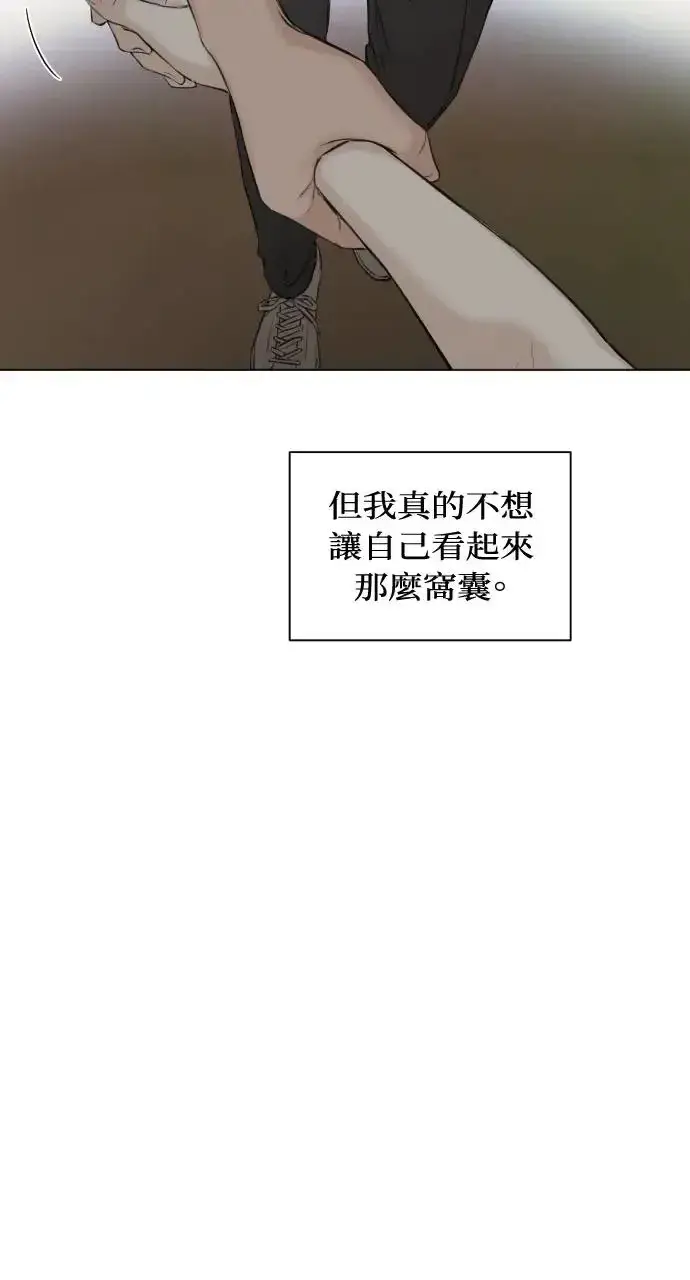 《不过是黎明时分》第19话图52