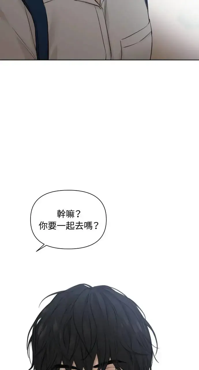 《不过是黎明时分》第19话图54