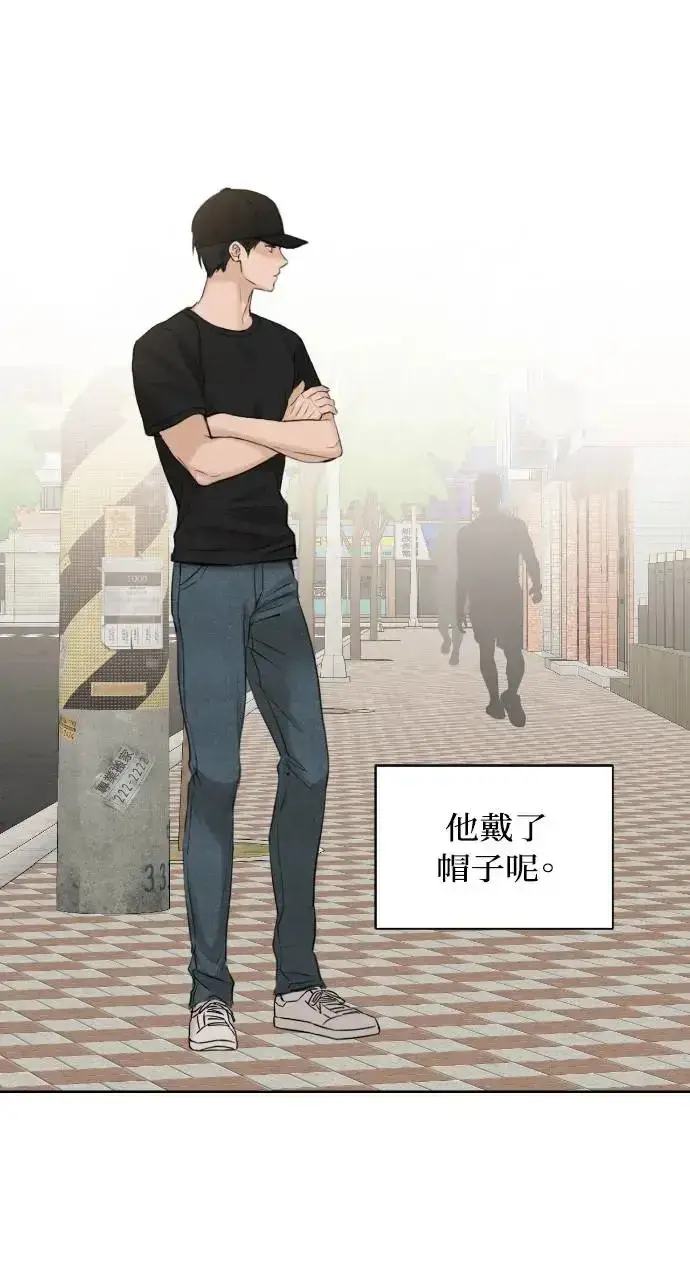 《不过是黎明时分》第19话图73