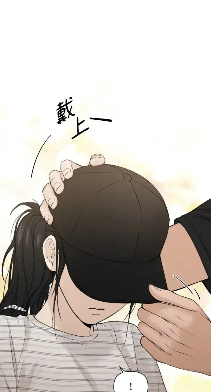 《不过是黎明时分》第19话图81