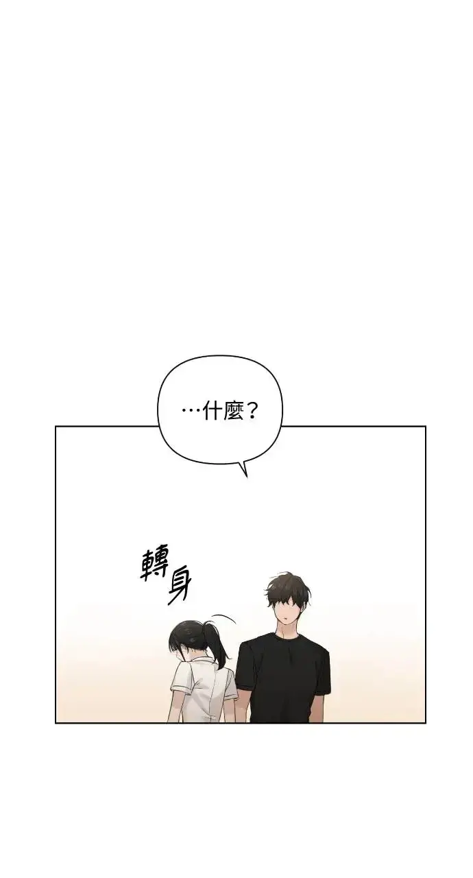 《不过是黎明时分》第19话图9