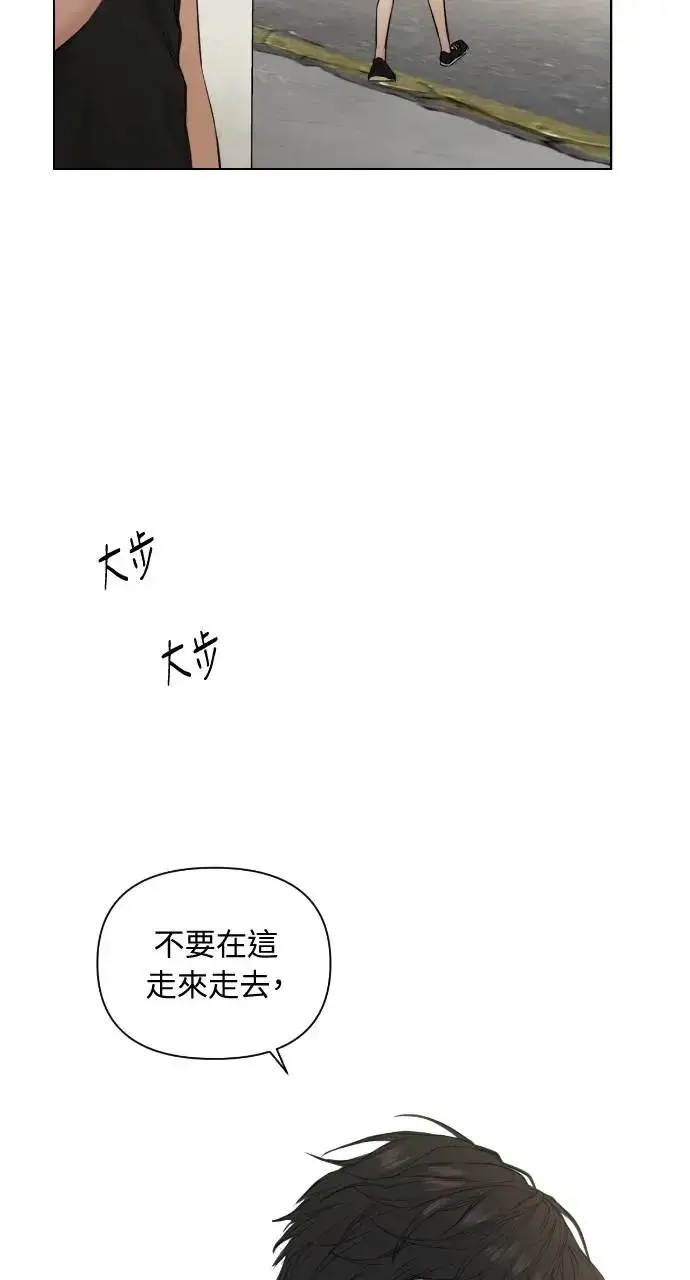 《不过是黎明时分》第20话图40