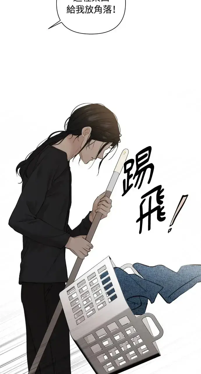 《不过是黎明时分》第20话图57