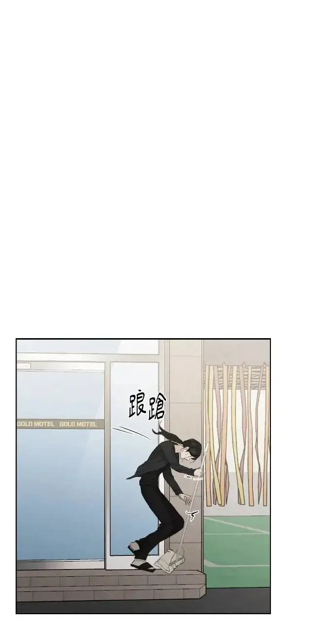 《不过是黎明时分》第20话图70