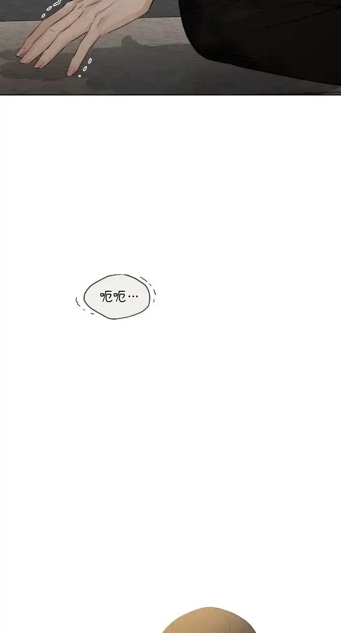 《不过是黎明时分》第20话图73