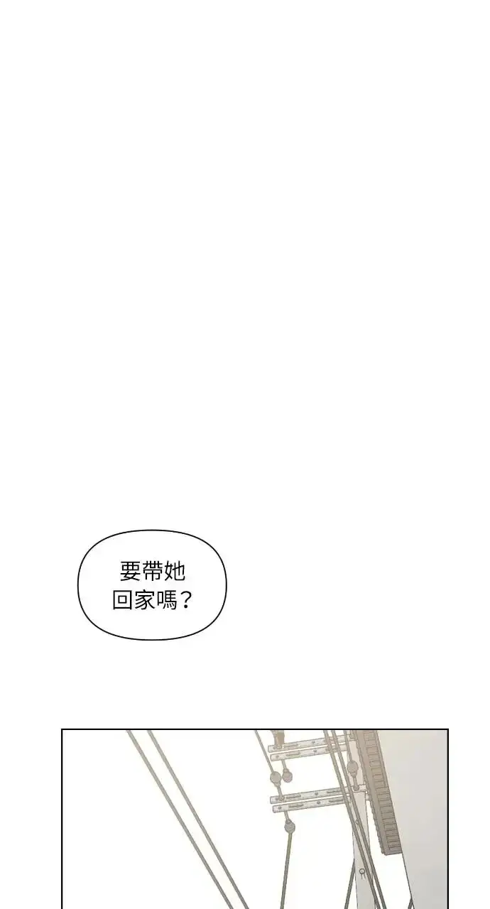 《不过是黎明时分》第20话图85