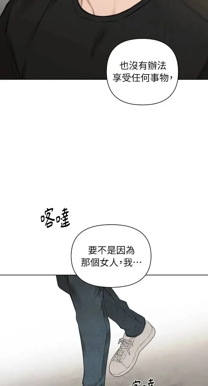 《不过是黎明时分》第20话图91