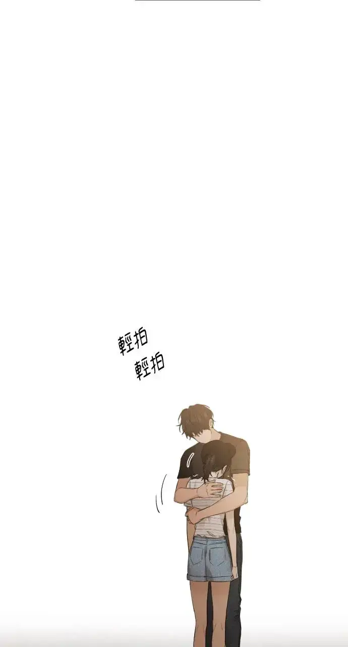 《不过是黎明时分》第21话图10