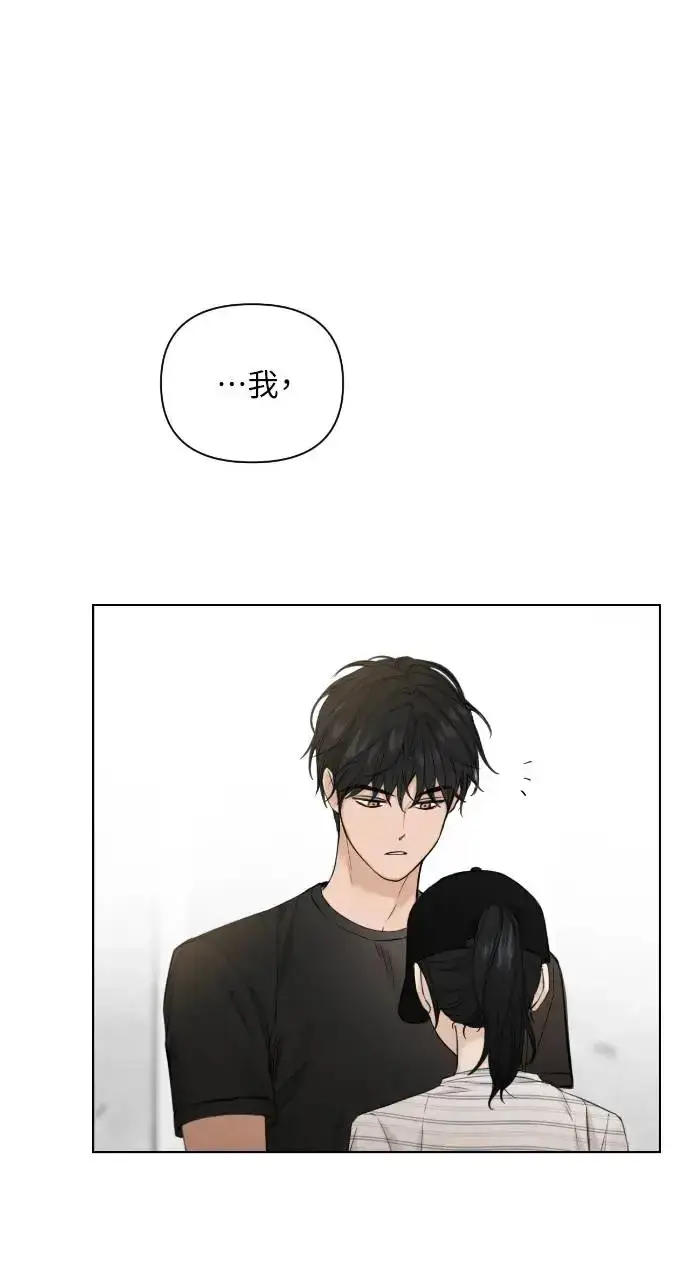 《不过是黎明时分》第21话图15