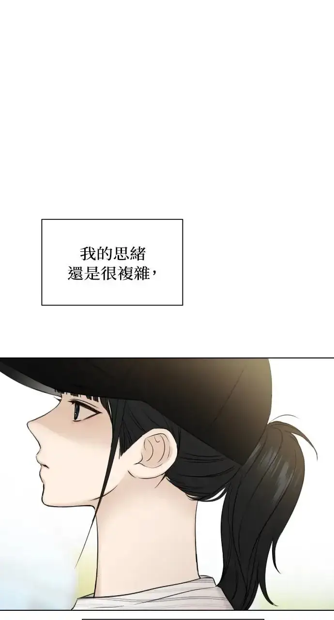 《不过是黎明时分》第21话图36