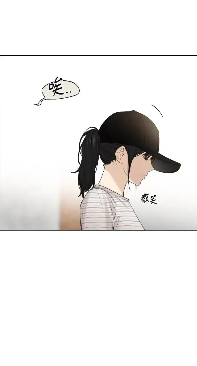 《不过是黎明时分》第21话图45