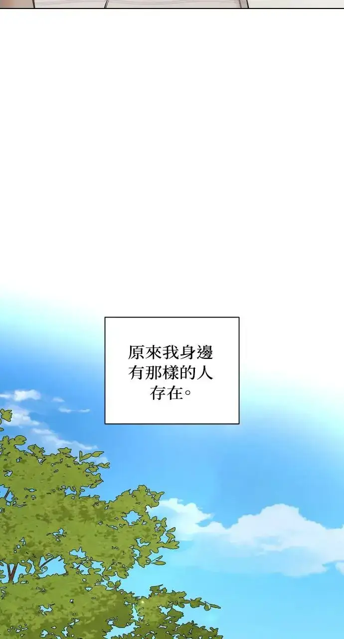 《不过是黎明时分》第21话图51