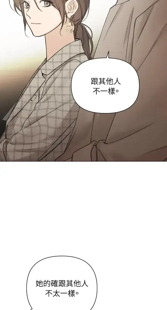 《不过是黎明时分》第21话图67