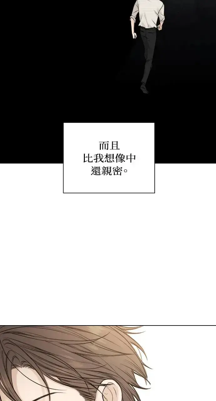 《不过是黎明时分》第22话图13