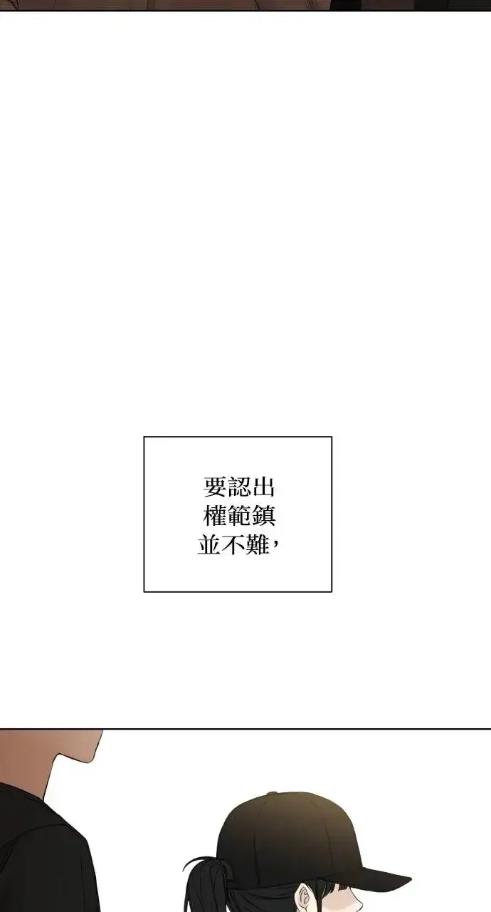 《不过是黎明时分》第22话图4