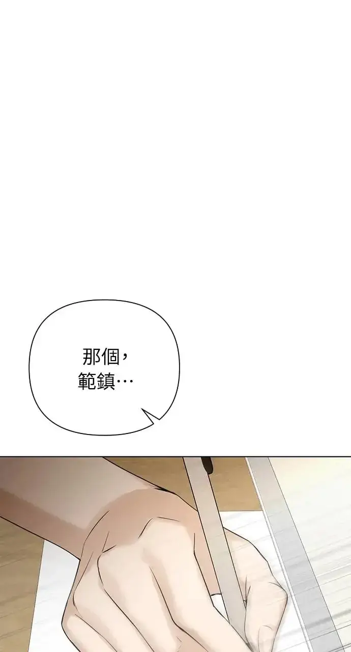 《不过是黎明时分》第23话图32