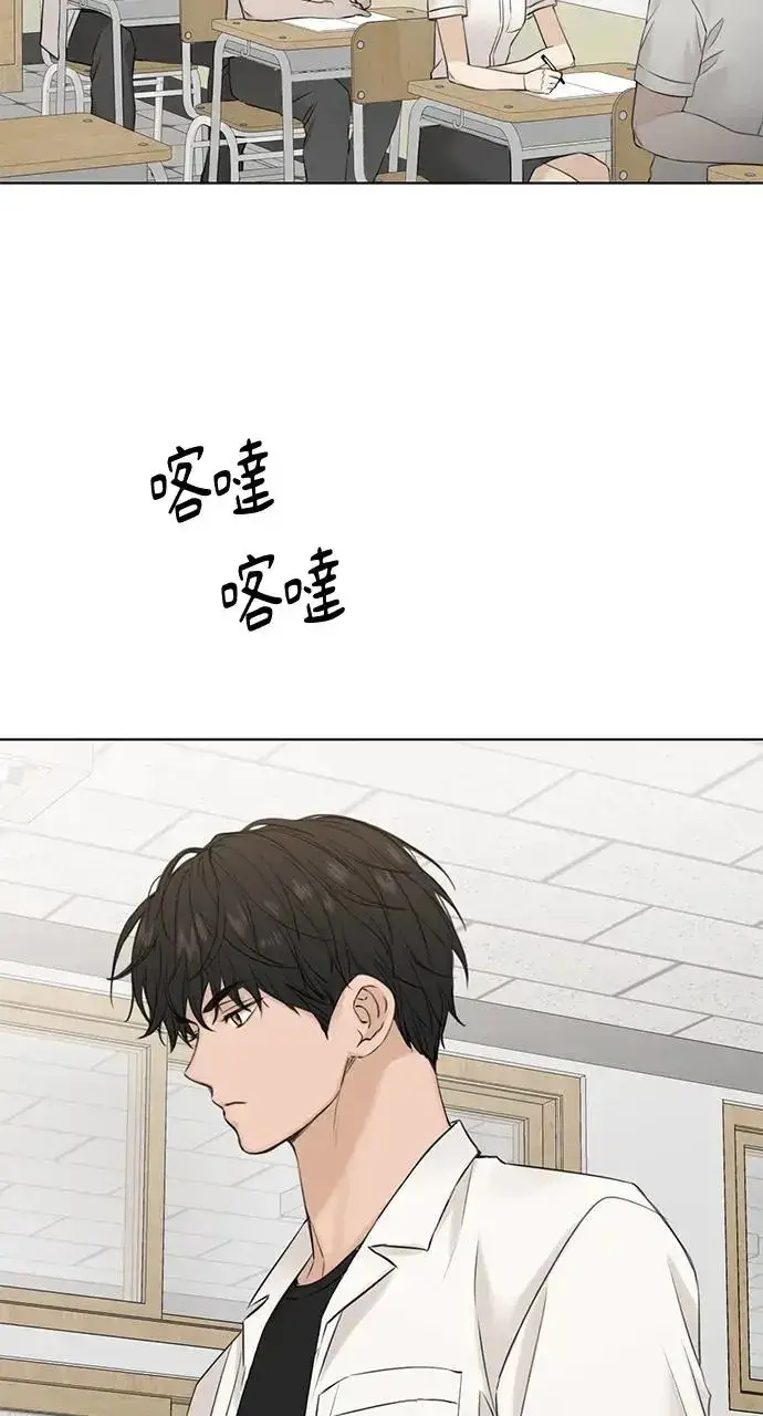 《不过是黎明时分》第23话图53