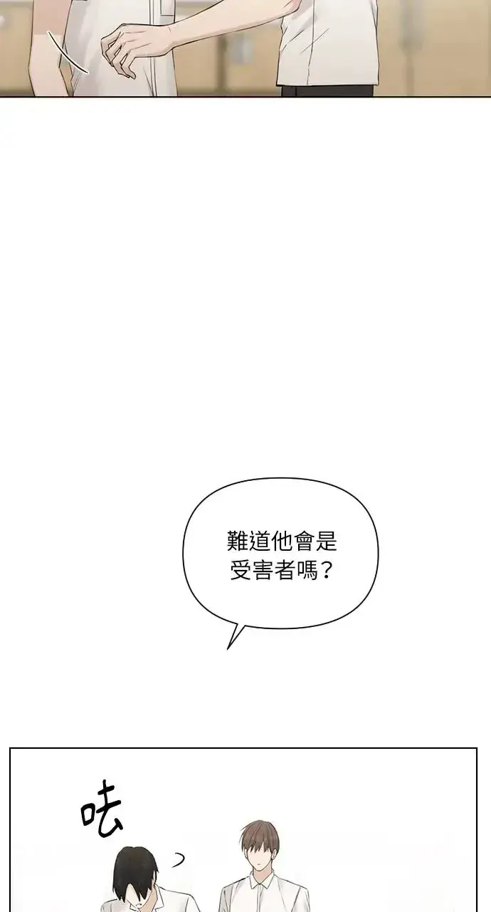 《不过是黎明时分》第23话图82