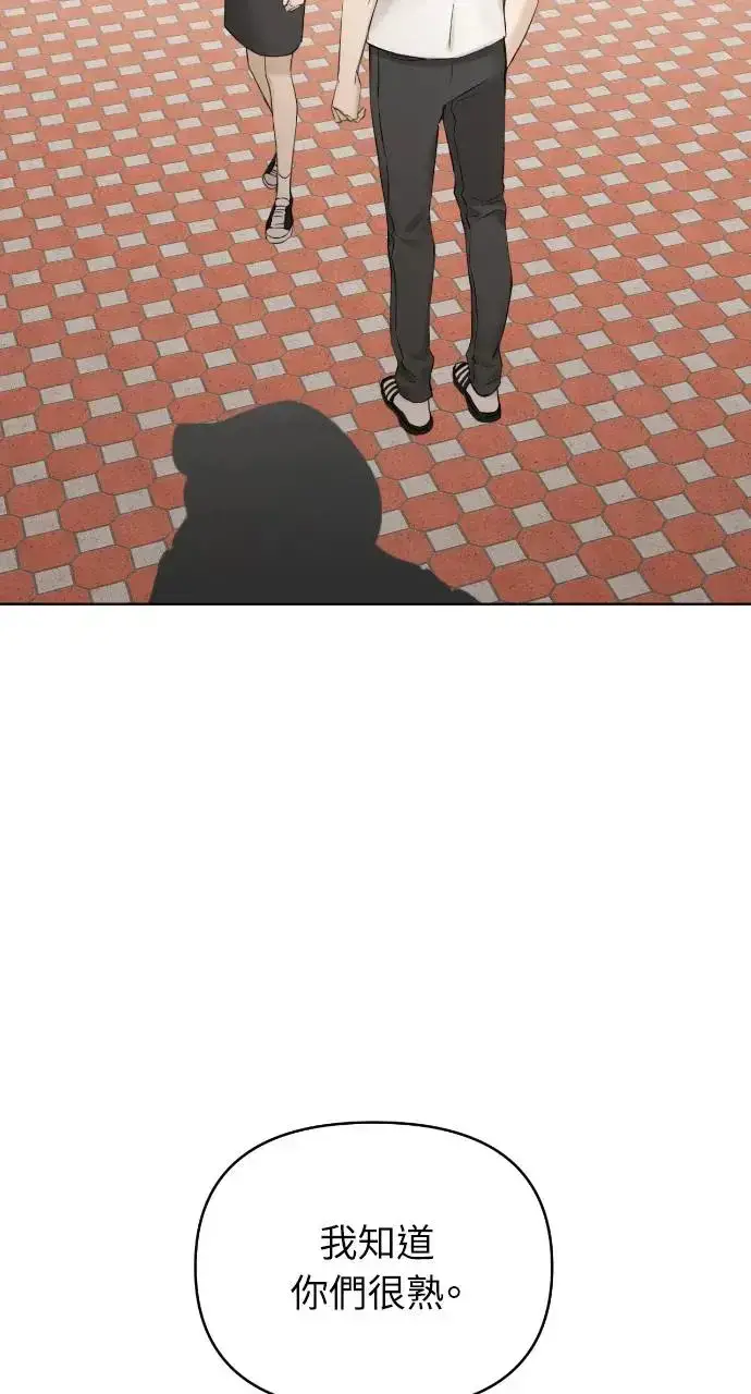 《不过是黎明时分》第24话图21