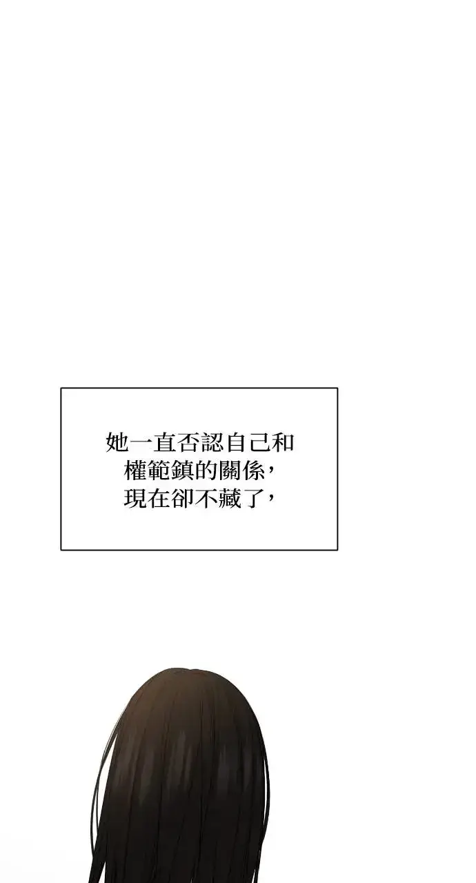 《不过是黎明时分》第24话图48