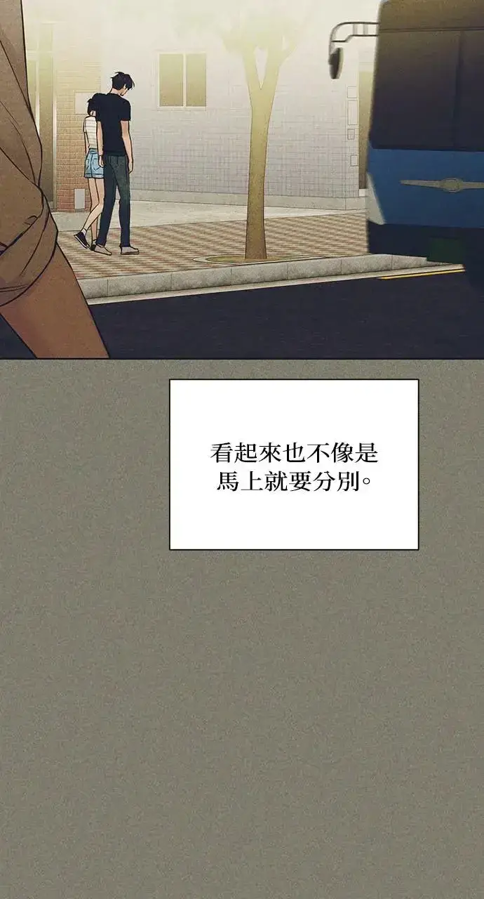 漫画《不过是黎明时分》第25话第50张图