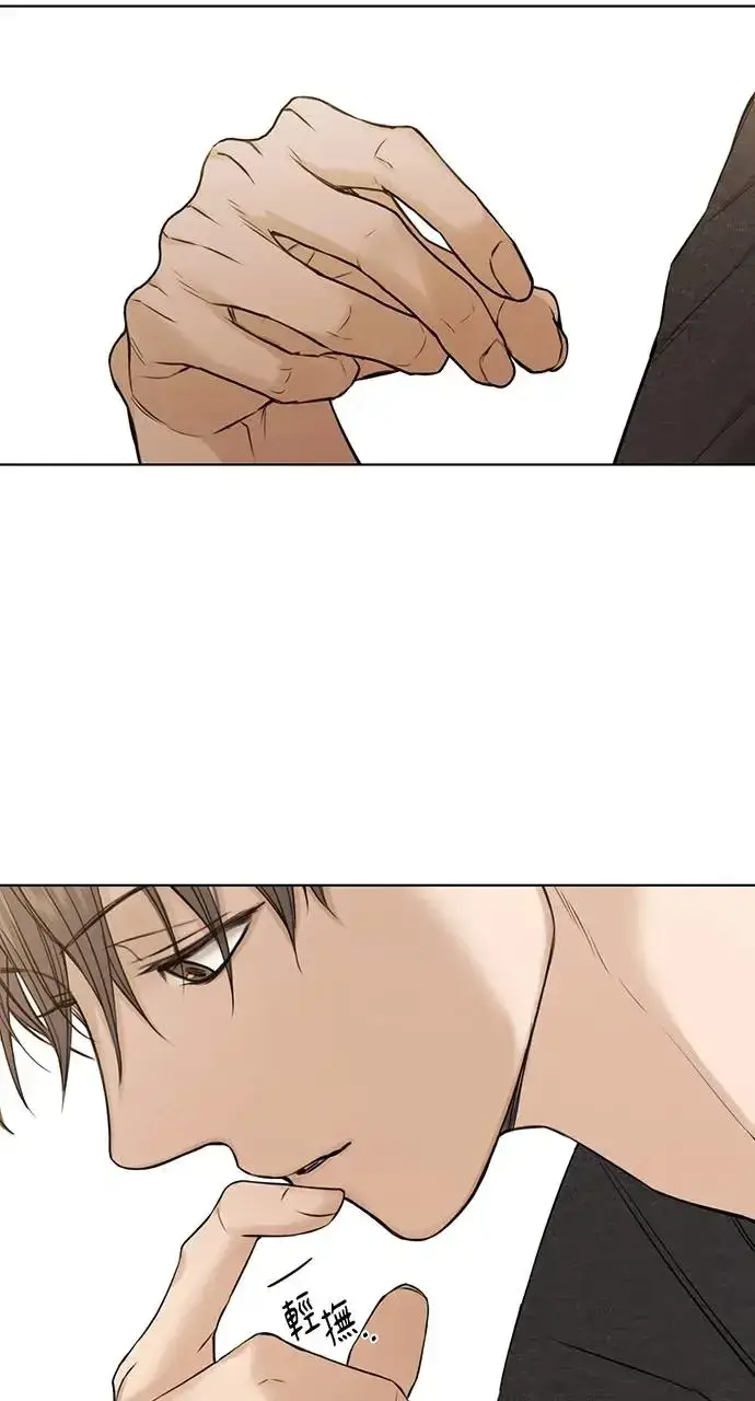漫画《不过是黎明时分》第25话第73张图