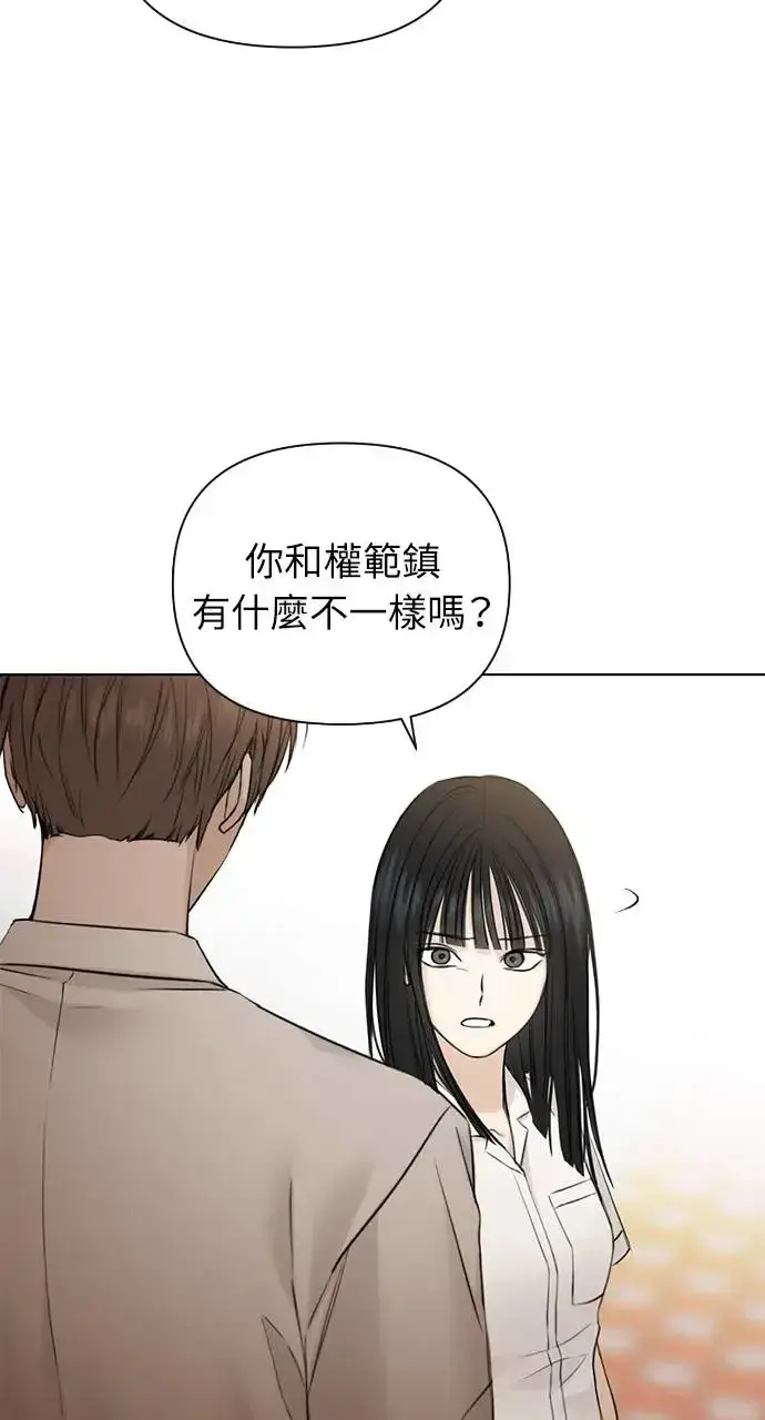 《不过是黎明时分》第26话图77