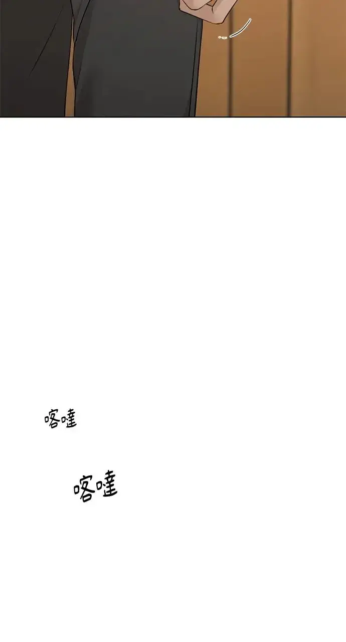 漫画《不过是黎明时分》第27话第29张图