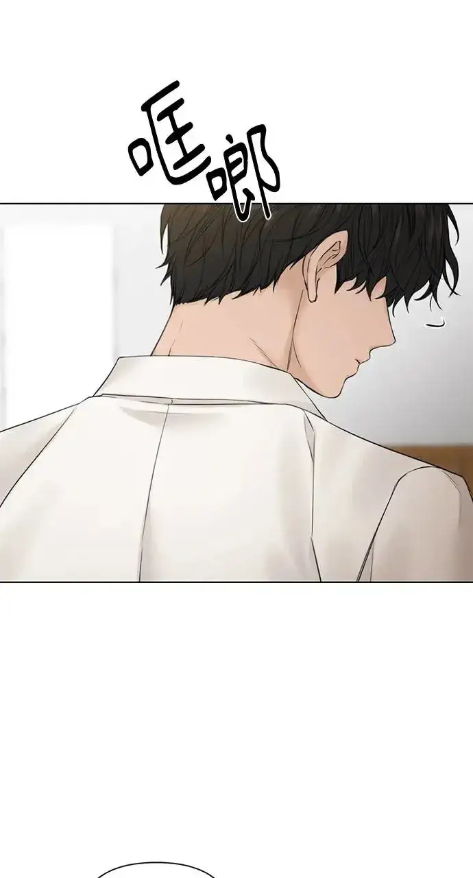 漫画《不过是黎明时分》第27话第30张图