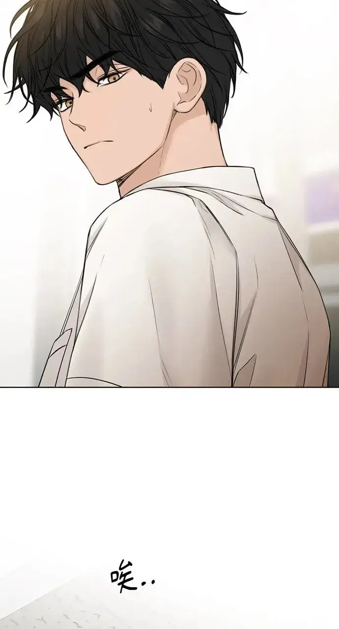 漫画《不过是黎明时分》第27话第38张图