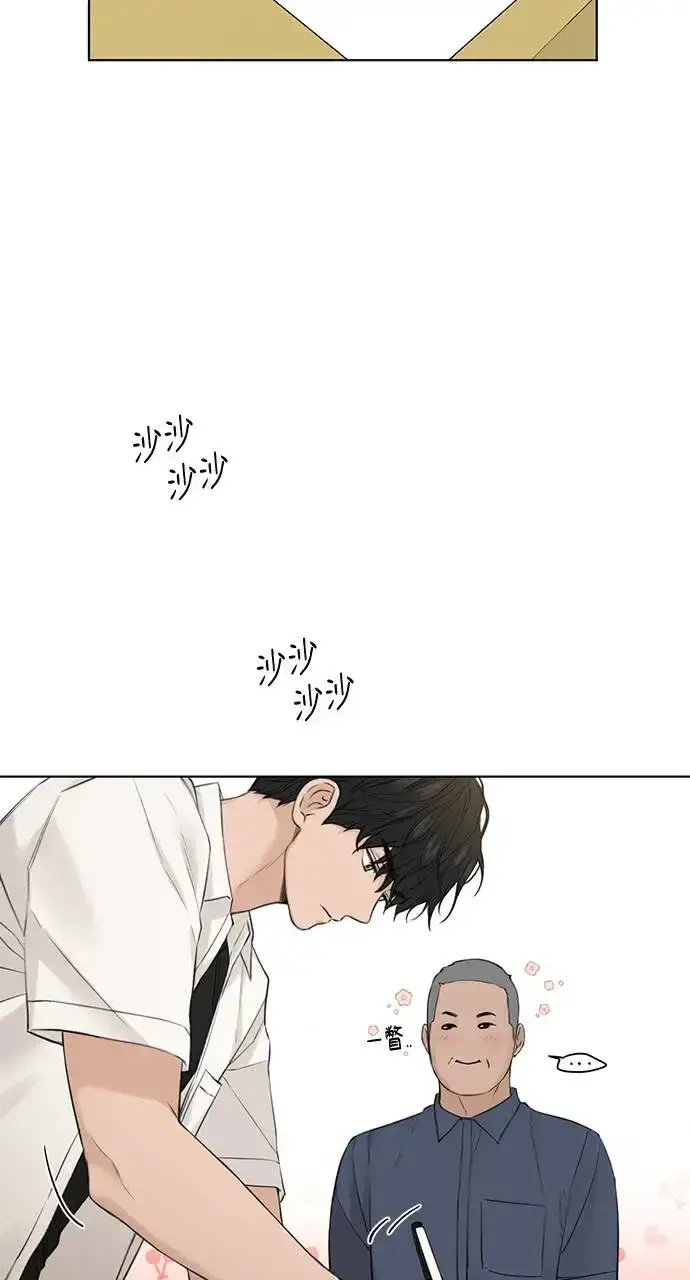 漫画《不过是黎明时分》第27话第45张图