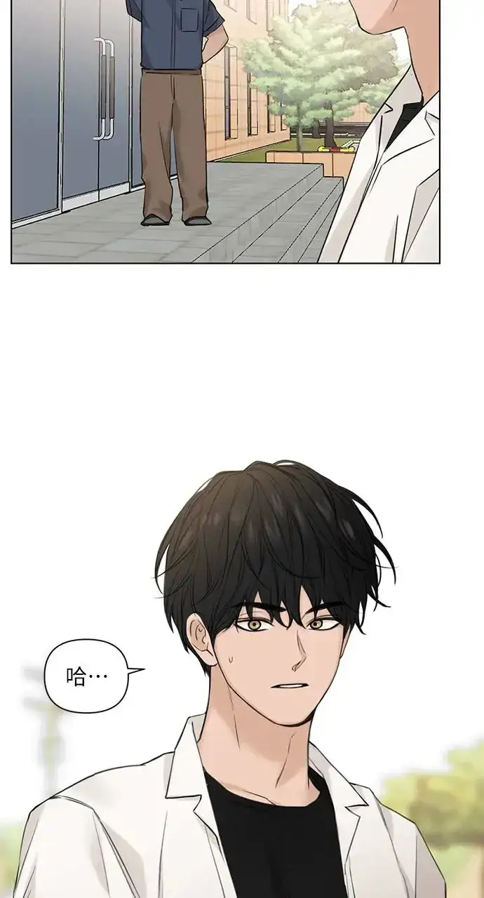 漫画《不过是黎明时分》第27话第54张图