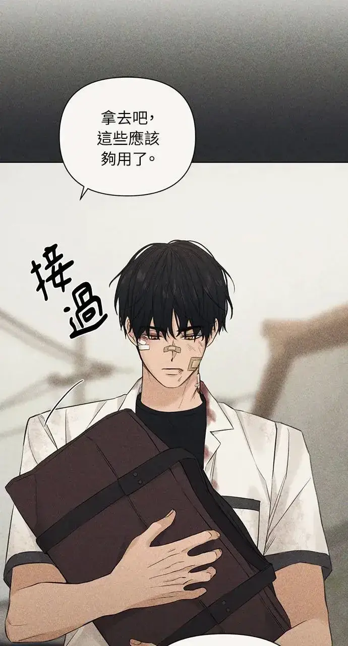 漫画《不过是黎明时分》第27话第63张图