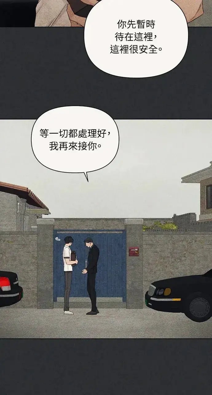 漫画《不过是黎明时分》第27话第64张图