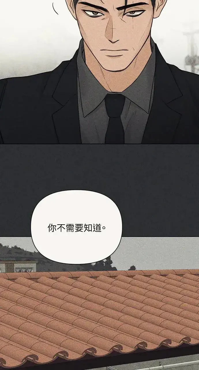 漫画《不过是黎明时分》第27话第67张图